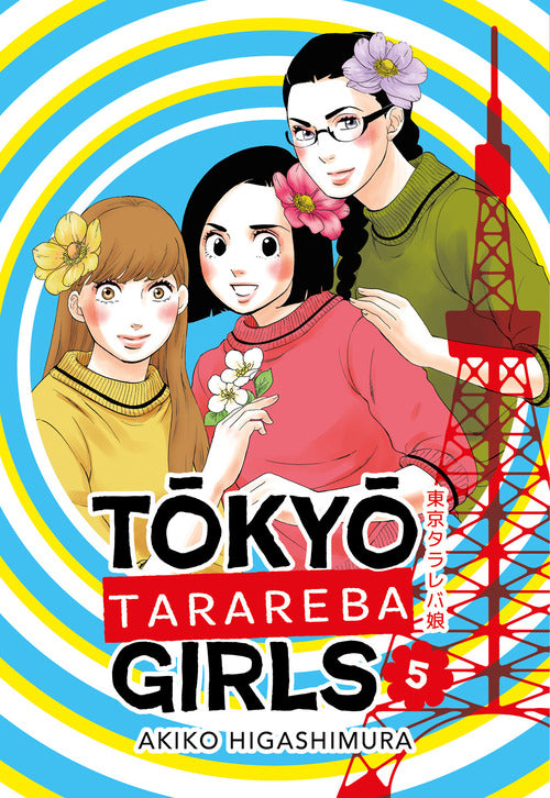 Tokyo tarareba girls. Vol. 5