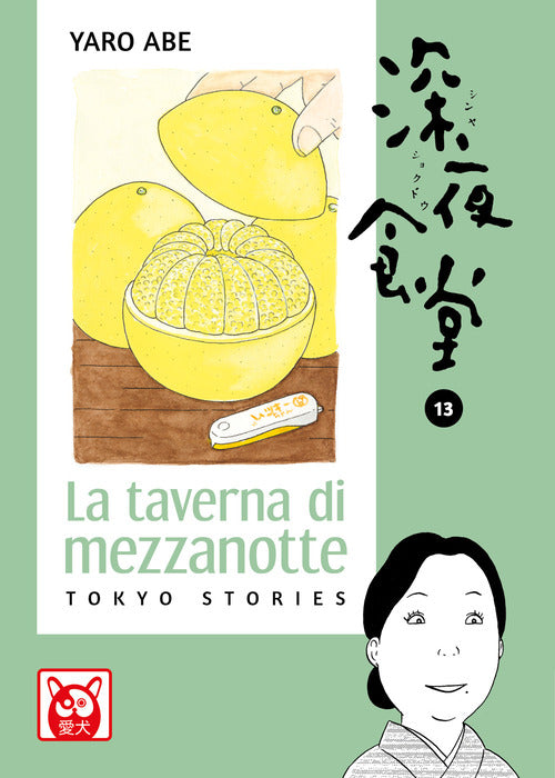 La taverna di mezzanotte. Tokyo stories. Vol. 13