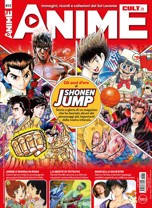 Anime cult. Vol. 33: Gli anni d'oro di Shonen Jump
