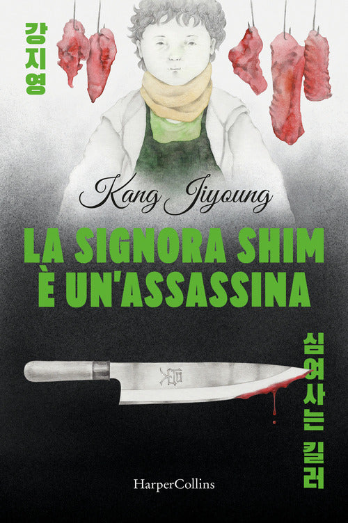La signora Shim un'assassina