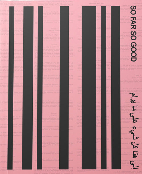Cover of So far, so good