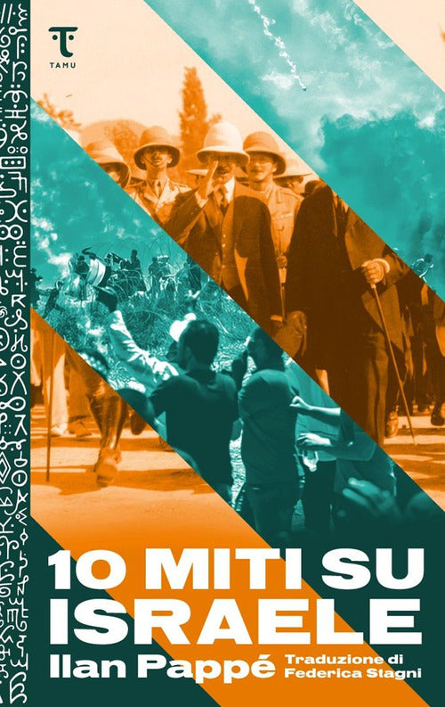 Cover of 10 miti su Israele