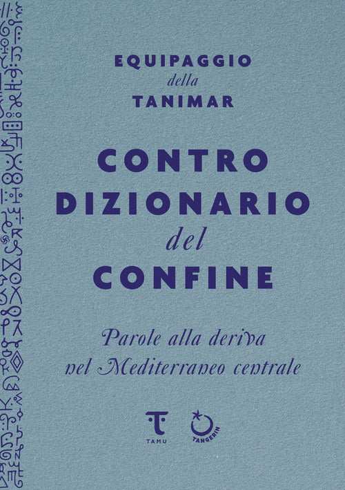 Controdizionario del confine. Parole alla deriva nel Mediterraneo centrale