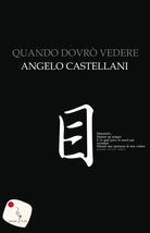 Cover of Quando dovrò vedere