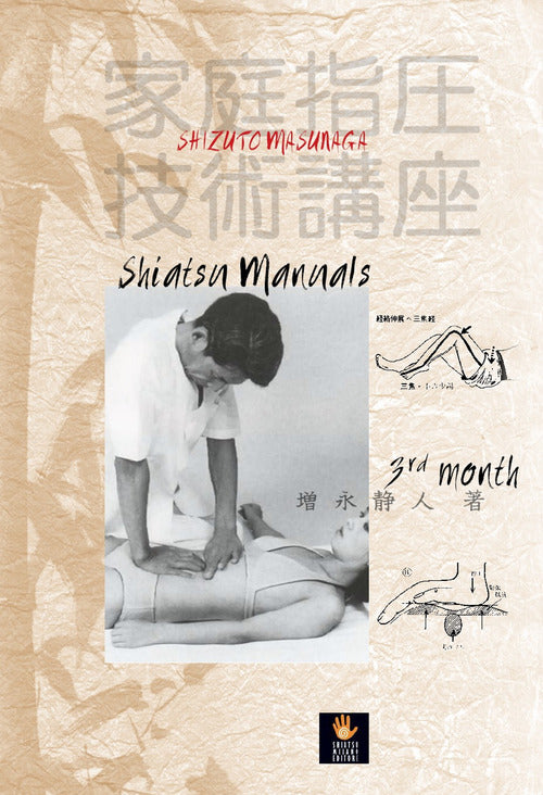 Cover of Masunaga Shiatsu manuals 3rd month