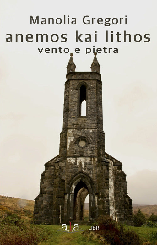 Cover of Anemos kai lithos-Vento e pietra