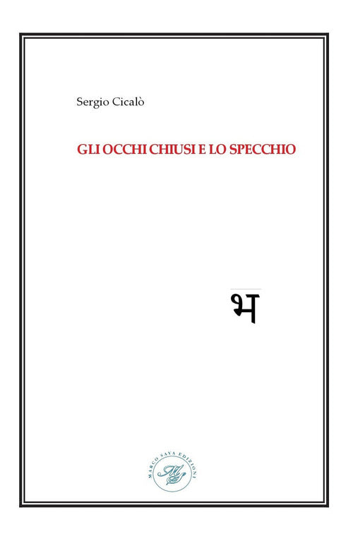 Cover of occhi chiusi e lo specchio