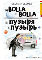 Cover of Di bolla in bolla. Ediz. italiana e russa