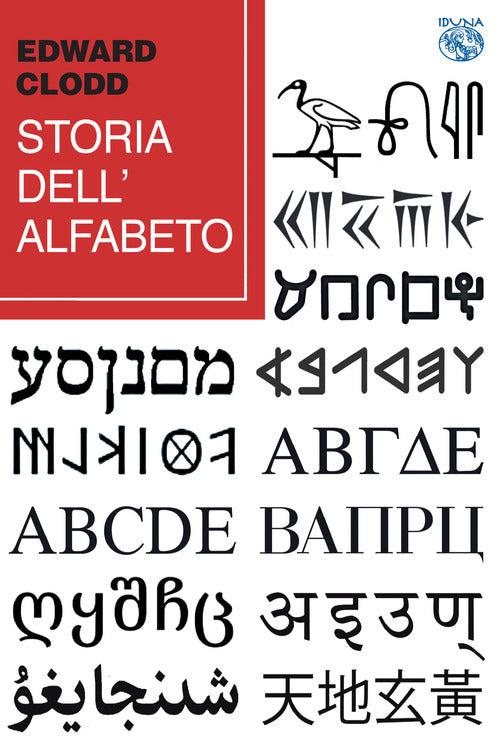 Cover of Storia dell'alfabeto