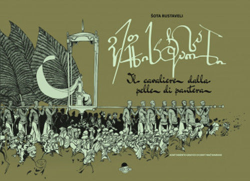 Cover of cavaliere dalla pelle di pantera