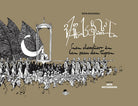 Cover of chevalier à la peau de tigre