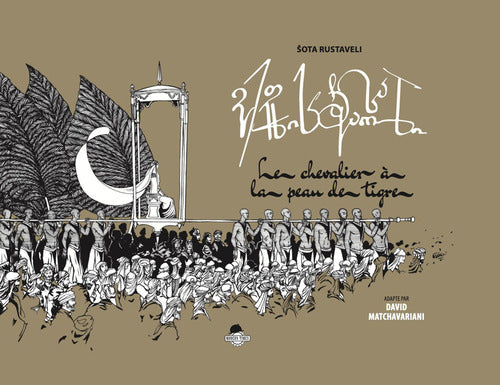 Cover of chevalier à la peau de tigre
