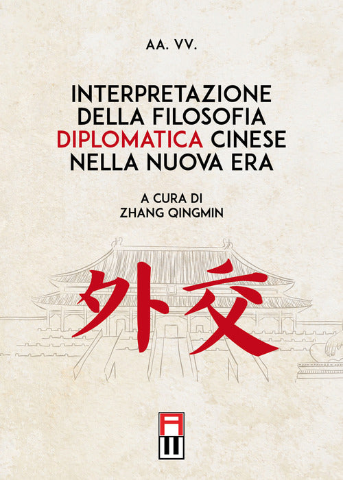 Cover of Interpretazione della filosofia diplomatica cinese nella nuova era