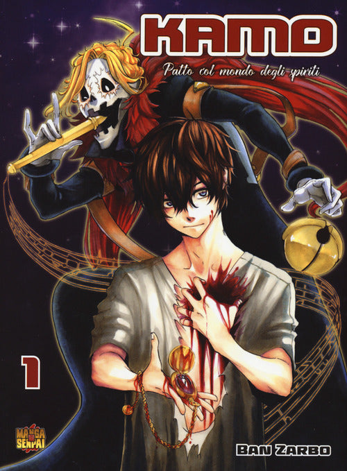 Cover of Kamo. Patto col mondo degli spiriti