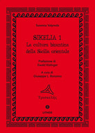 Cover of Sikelia