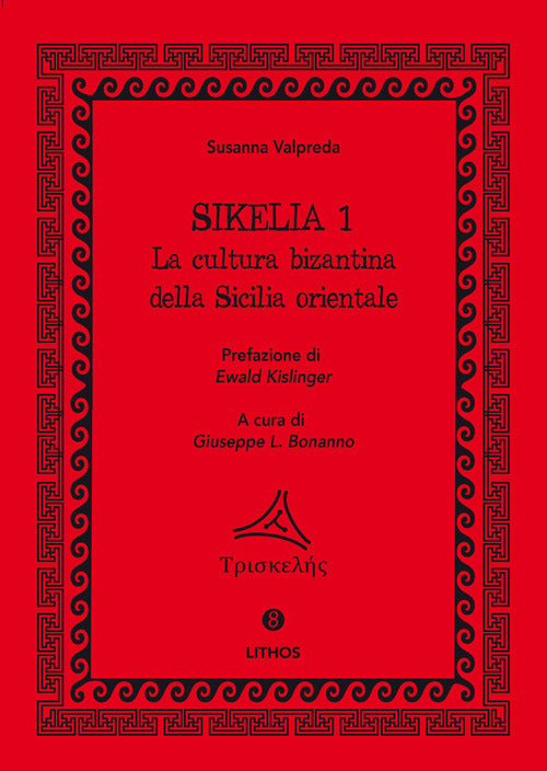 Cover of Sikelia