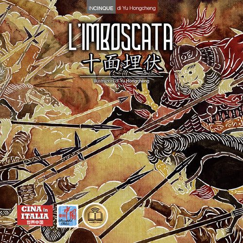 Cover of imboscata. Testo cinese a fronte