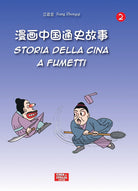 Cover of Storia della Cina a fumetti. Ediz. italiana e cinese