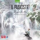 Cover of musicista. Ediz. italiana e cinese