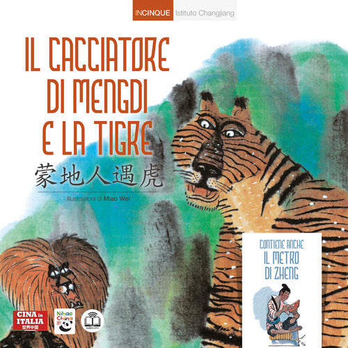 Cover of cacciatore di Mengdi e la tigre. Ediz. italiana e cinese