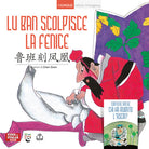 Cover of Lu Ban scolpisce la fenice. Ediz. italiana e cinese