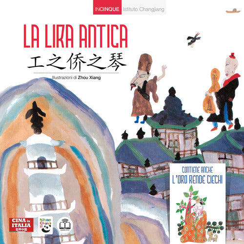 Cover of lira antica. Ediz. italiana e cinese