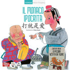 Cover of monaco ipocrita. Ediz. italiana e cinese