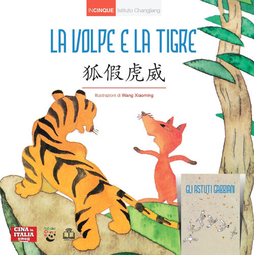Cover of volpe e la tigre. Con Gli astuti gabbiani. Ediz. italiana e cinese