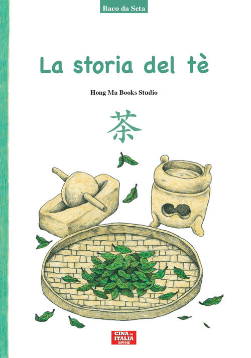 Cover of storia del tè