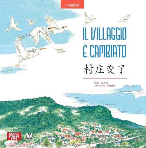Il villaggio cambiato. Ediz. italiana e cinese