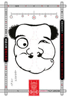 Cover of Manuale del disegno abbreviato