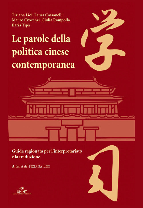 Le parole della politica cinese contemporanea: guida ragionata per linterpretariato e la traduzione