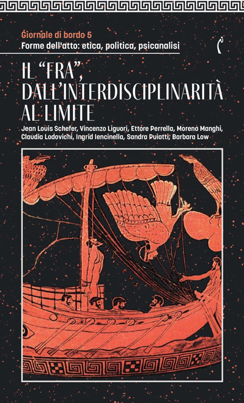Giornale di bordo. Forme dellatto: etica, politica, psicanalisi. Vol. 5: Il fra, dall'interdisciplinarit al limite