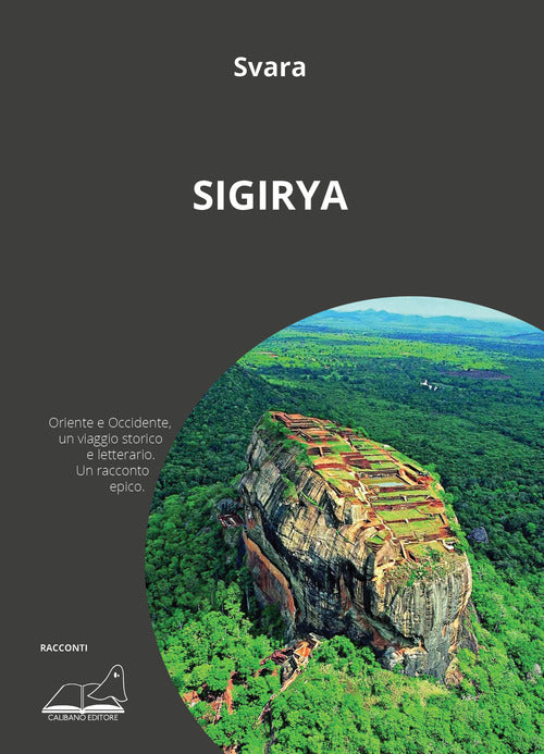 Cover of Sigirya