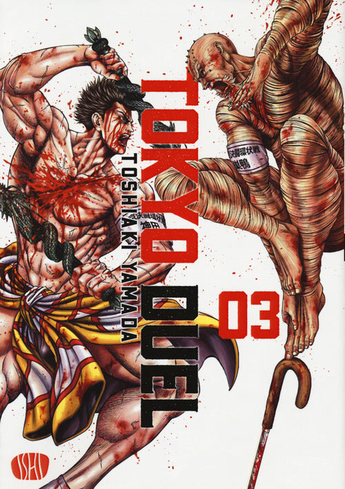 Cover of Tokyo duel