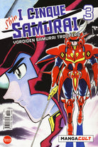 Cover of cinque Samurai