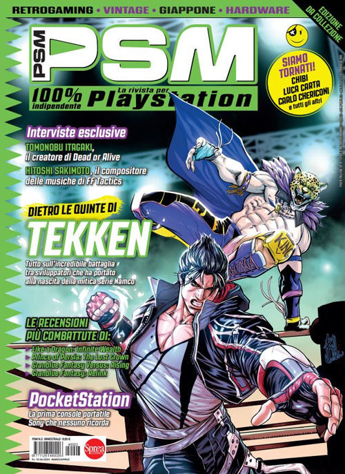 Cover of Psm