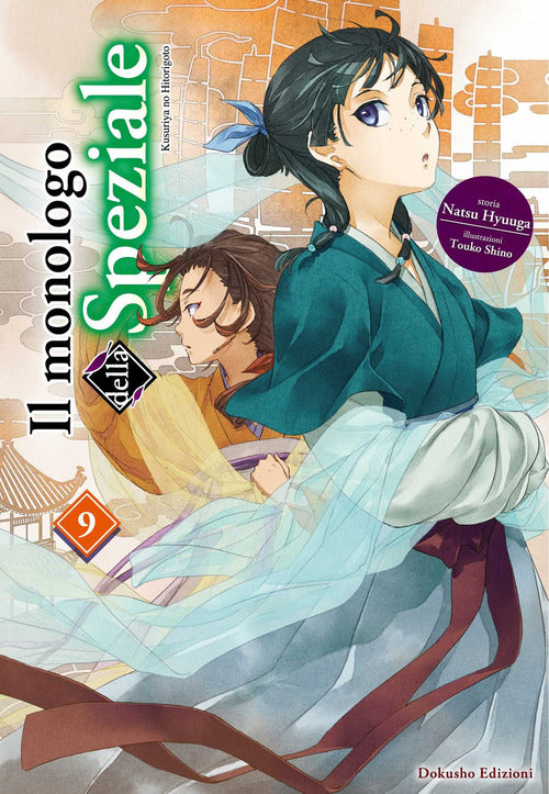 Il monologo della speziale. Vol. 9