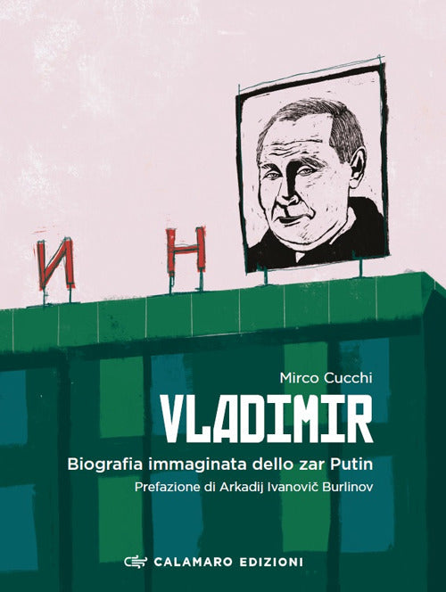 Cover of Vladimir. Biografia immaginata dello zar Putin