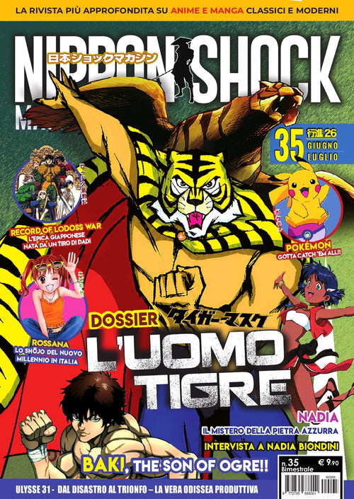 Nippon shock magazine. Vol. 35
