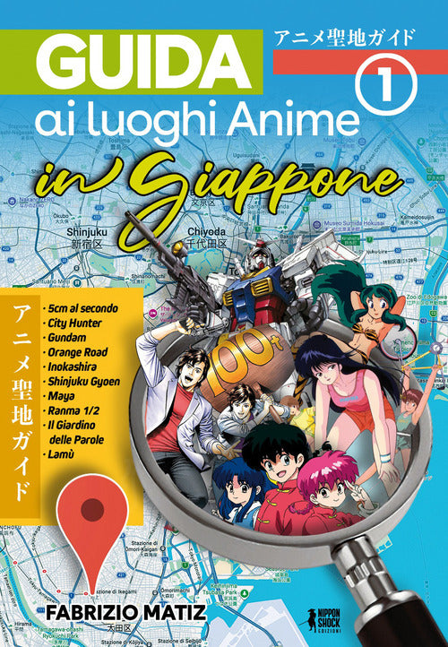 Guida ai luoghi anime in Giappone. Vol. 1