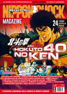 Nippon shock magazine. Vol. 24: Ken il guerriero