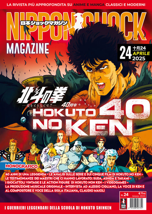 Nippon shock magazine. Vol. 24: Ken il guerriero