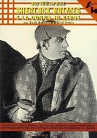 Sherlock Holmes E La Donna In Verde