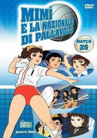 Mimi' E La Nazionale Di Pallavolo #25