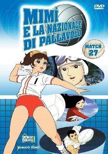 Mimi' E La Nazionale Di Pallavolo #27