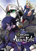 Code Geass - Akito The Exiled #01 - Il Wyvern Si E' Posato