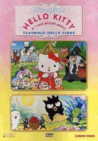 Hello Kitty E I Suoi Piccoli Amici - Teatrino Delle Fiabe #01