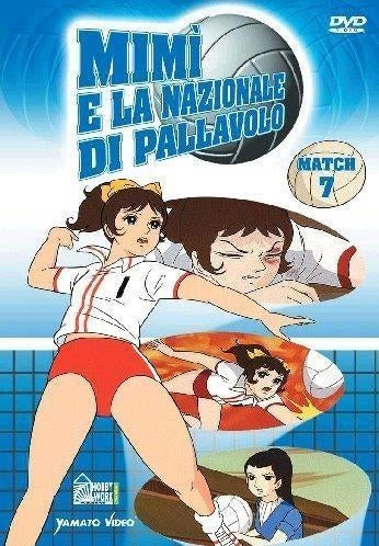 Mimi' E La Nazionale Di Pallavolo #07