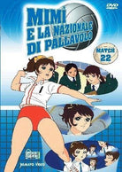 Mimi' E La Nazionale Di Pallavolo #22